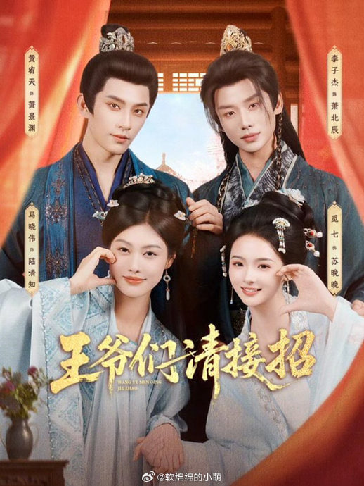 糖心在线观看修正标记功能示意